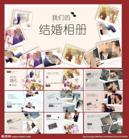 浪漫繁星婚礼开场背景动画PPT