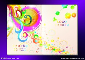 靓丽卡其 封面设计