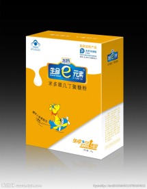 少儿保健品包装展开图