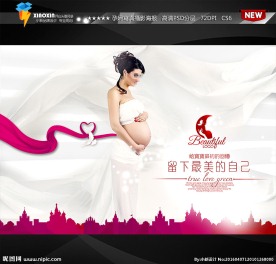 孕妇写真海报 摄影