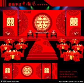 中国风中式婚礼