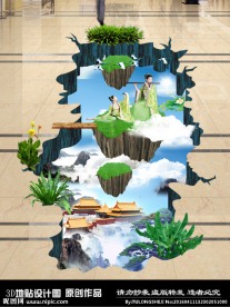 3D地画 3D地贴 立体地画