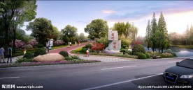 公园绿道效果图