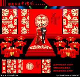 时尚中国红婚礼