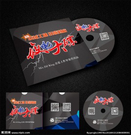 北京工体酒吧DJ音乐光盘设计