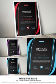 证书模板