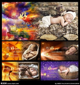 欧美大气韩国婴儿写真展板