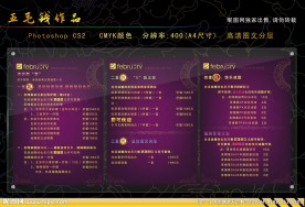 芙博莱产品价目表