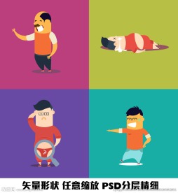 老人躺着检查矢量绘制图案图形