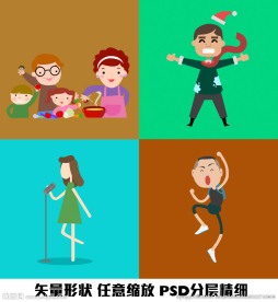 K歌跳舞帽子一家人吃饭矢量绘制