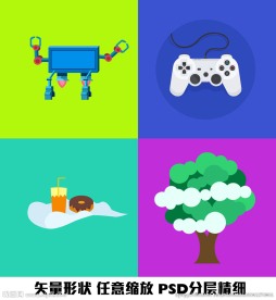 机械机器人游戏机手柄酒杯零食树