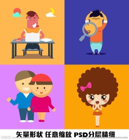 加班熬夜检查腋臭情侣美女矢量扁