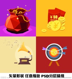 福袋金币红包胶片机箭靶子矢量绘