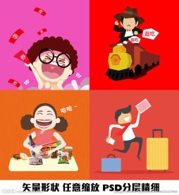 钞票火车狂吃妇女零食旅行扁平化