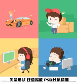 豪车货运美女送货员客服服务扁平