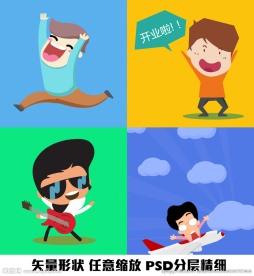 飞机摇滚音乐开业矢量绘制图案图