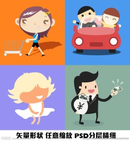 汽车购物美女金钱交易矢量绘制图