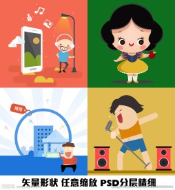 白雪公主 手机音乐K歌矢量图