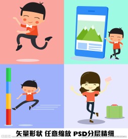 开心手机栏杆美女购物扁平化图案
