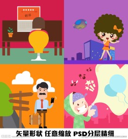 计算机注册时尚女郎飞碟上班扁平