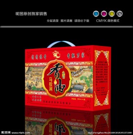 香油包装箱展开图