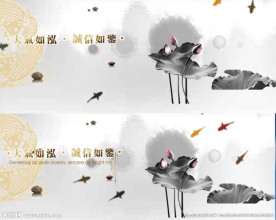 flash水墨动画效果