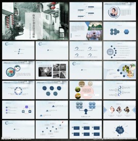 商业计划总结PPT模板