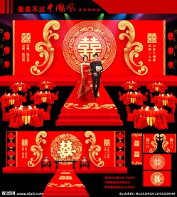 中国红中式婚礼