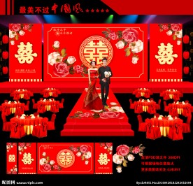 红色中式婚礼