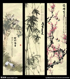 岁寒三友