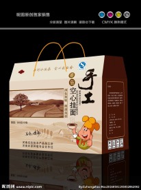食品包装展开图
