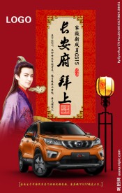 拜帖微信   古风篇