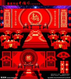 中国风中式婚礼