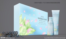 化妆品包装盒子（展开图+效果）