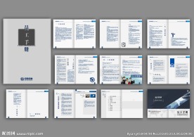 高端员工手册模板一套