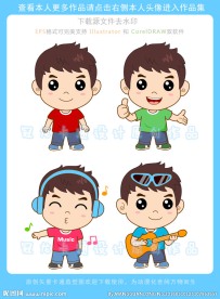 可爱时尚小男孩矢量图