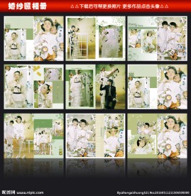 绿色清新结婚相册