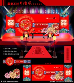 中国古典婚礼背景设计