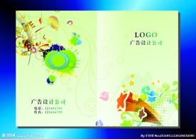 清爽爽 手册封面