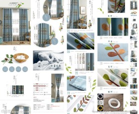 天猫淘宝京东窗帘详情页设计