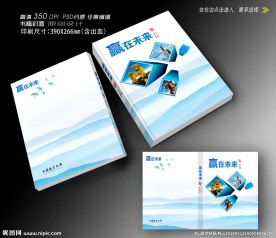 管理书籍封面设计
