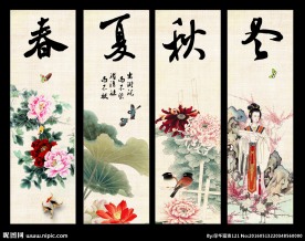 春夏秋冬 国画