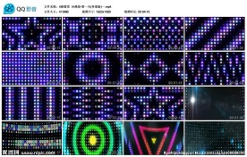 灯光秀跑马灯霓虹灯酒吧夜店背景