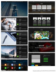 大气网站整套模板