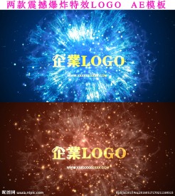 2款AE模板爆炸特效LOGO