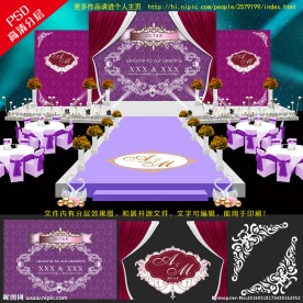 婚礼主题舞台