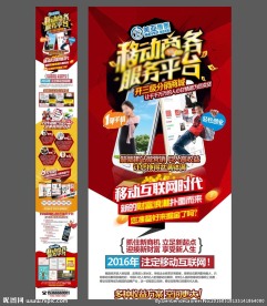 微商招商（无代码）