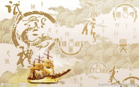 成义礼智信中式花纹背景墙