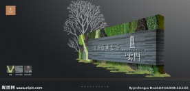 地产 围墙 文化墙 绿化墙