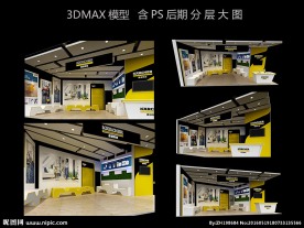 商场店铺空间设计